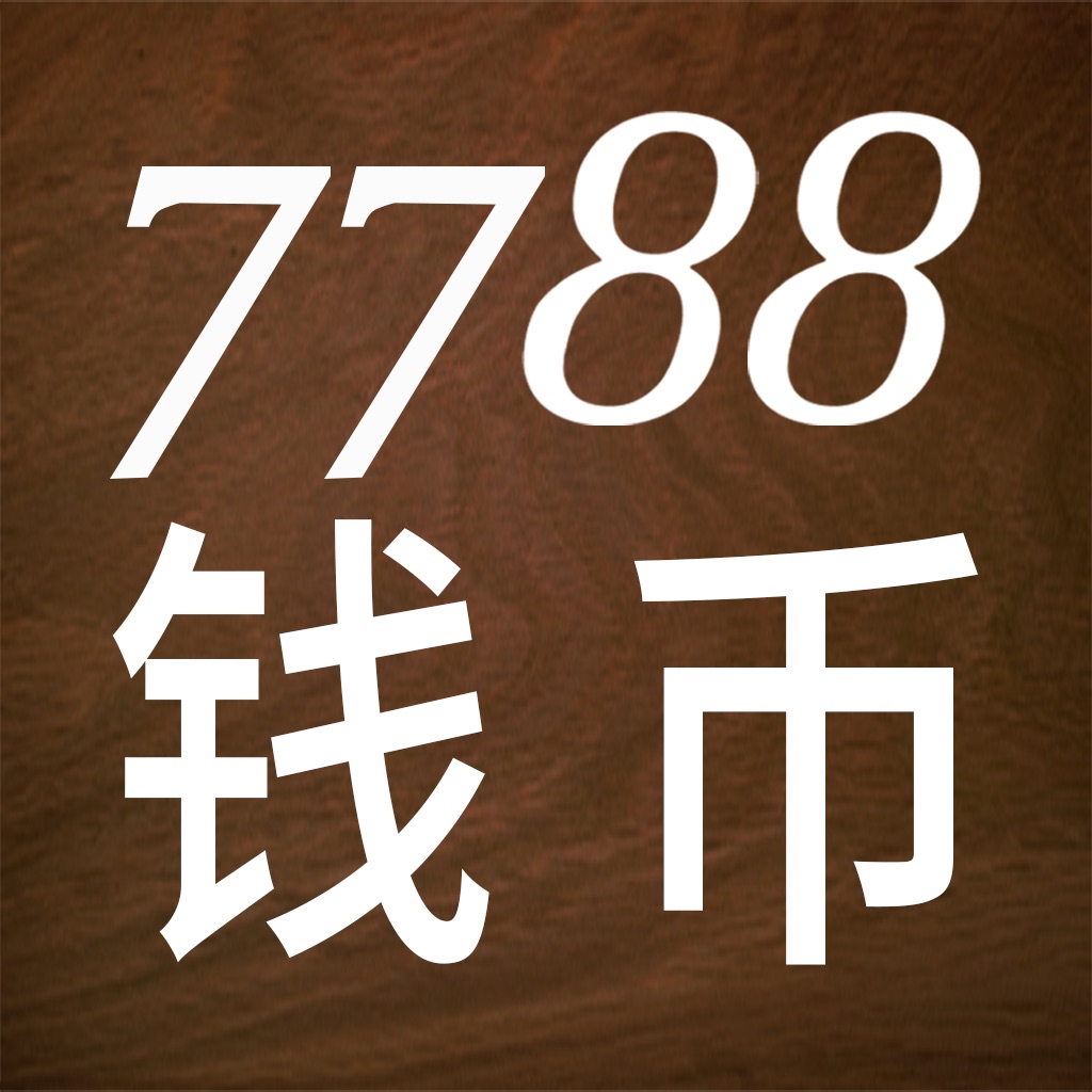 人民币大小写转换器_人民币大小写转化器_人民币转换大写软件