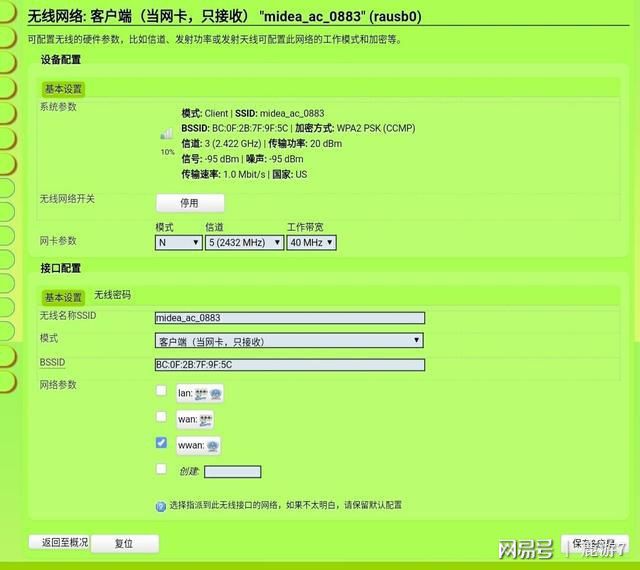打游戏网卡怎么办手机_打游戏手机网卡怎么解决_网卡解决打手机游戏的方法