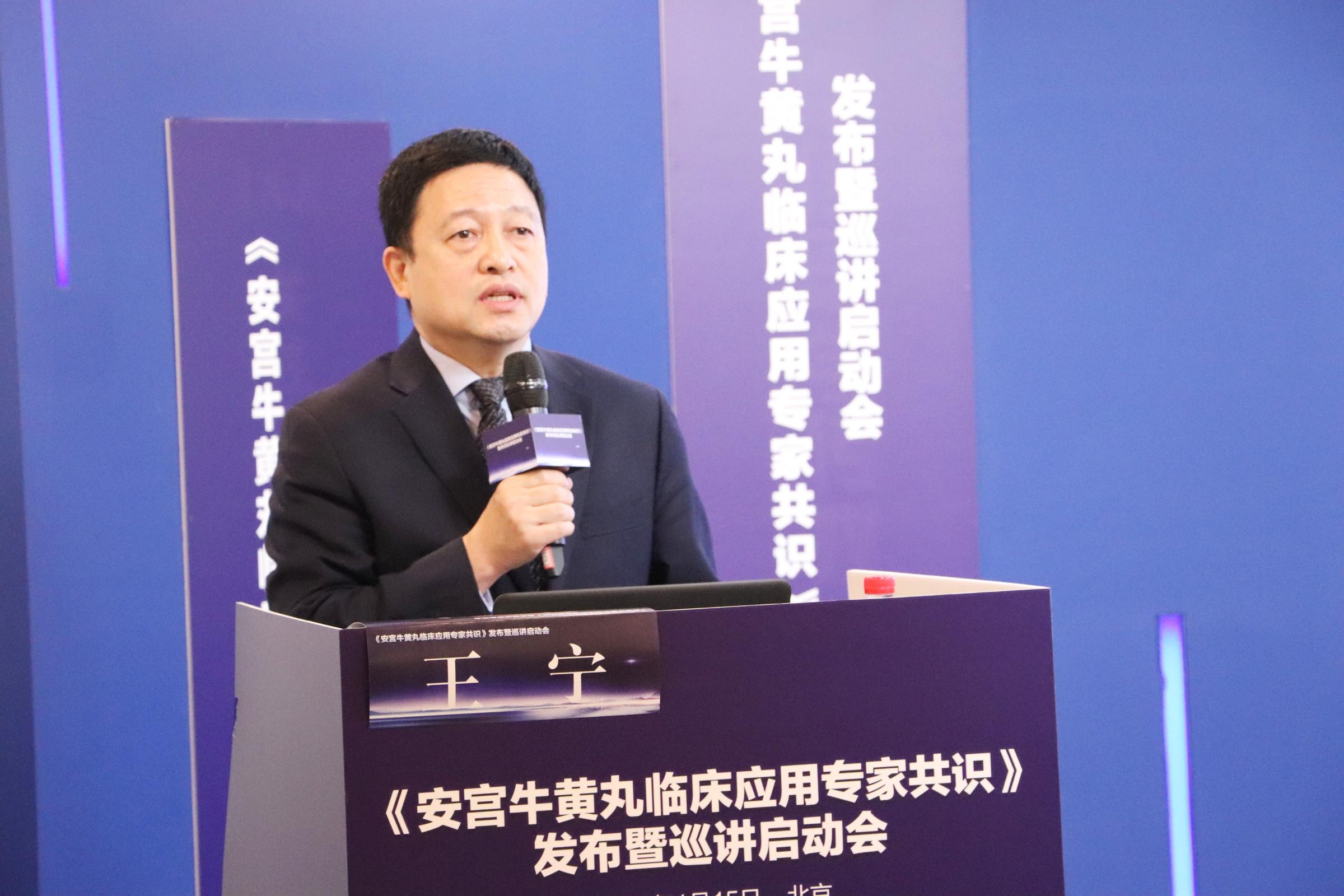 牛黄安宫丸救命_安宫牛黄丸什么时候吃_牛黄安宫丸服用注意事项