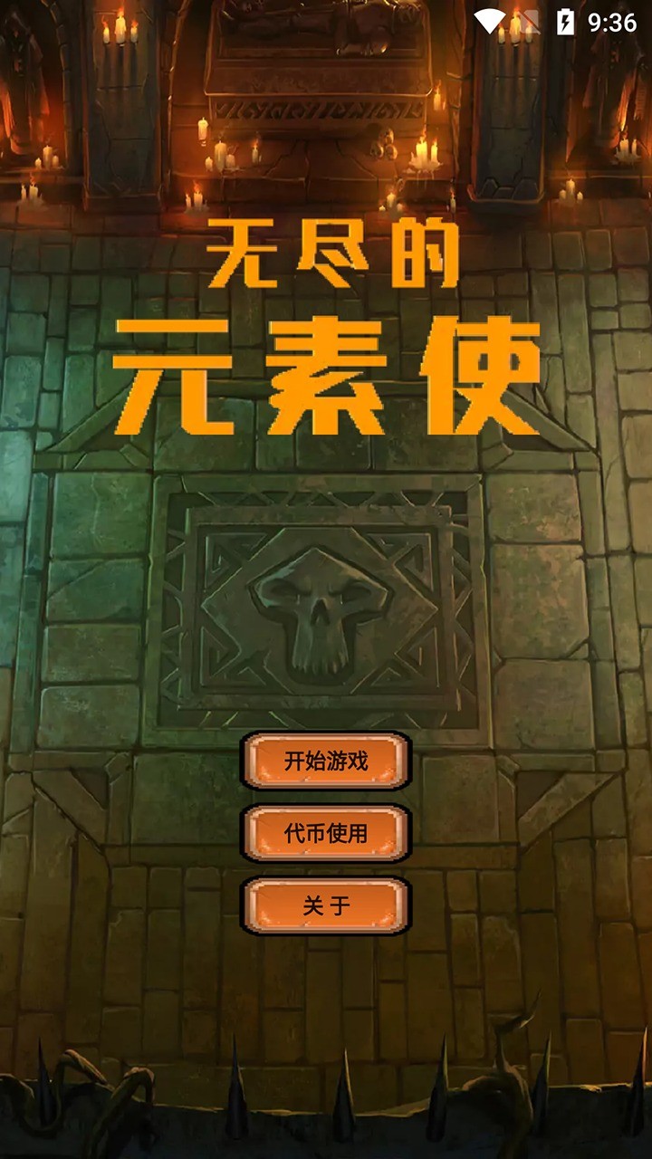 桌面手机游戏_up桌面游戏手机_手机桌面游戏在哪个文件夹