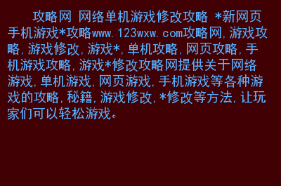 带电脑版游戏的手机-随着技术发展，手机游戏不再局限于休闲娱乐