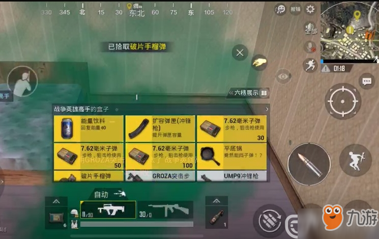 能吃鸡的游戏_手机喂鸡游戏_吃鸡游戏什么手机好点