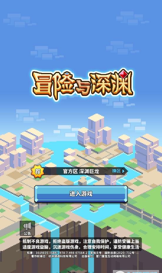 病毒在线手机游戏大全_病毒在线游戏手机_z病毒游戏手游版