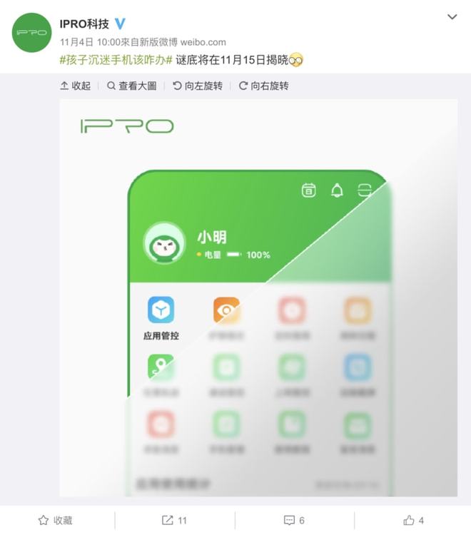 沉迷沟通手机游戏的危害_沉迷手机游戏怎么沟通_沉迷游戏拒绝沟通