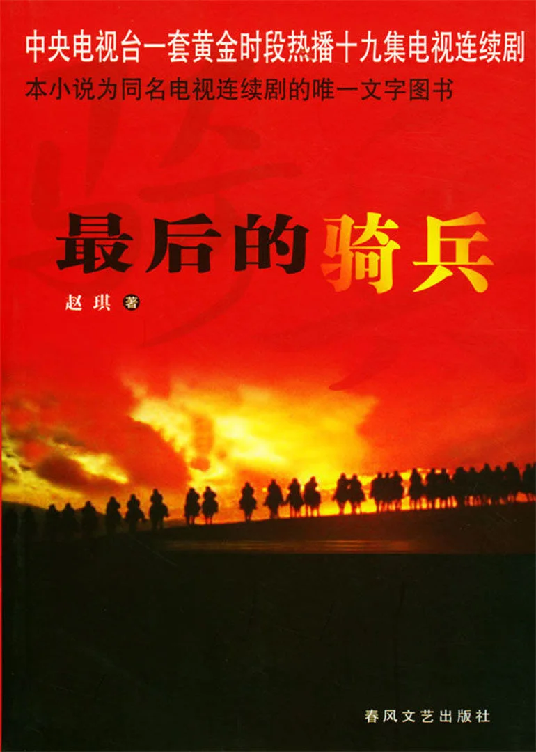大唐风云游戏下载手机版_大唐游仙记手游官网下载_单机游戏大唐风云