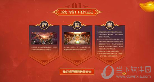 大唐风云游戏下载手机版_单机游戏大唐风云_大唐游仙记手游官网下载