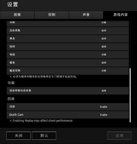 吃鸡如何改游戏密码手机_手游吃鸡密码门_鸡的密码是什么