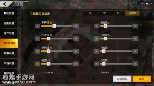 鸡的密码是什么_吃鸡如何改游戏密码手机_手游吃鸡密码门