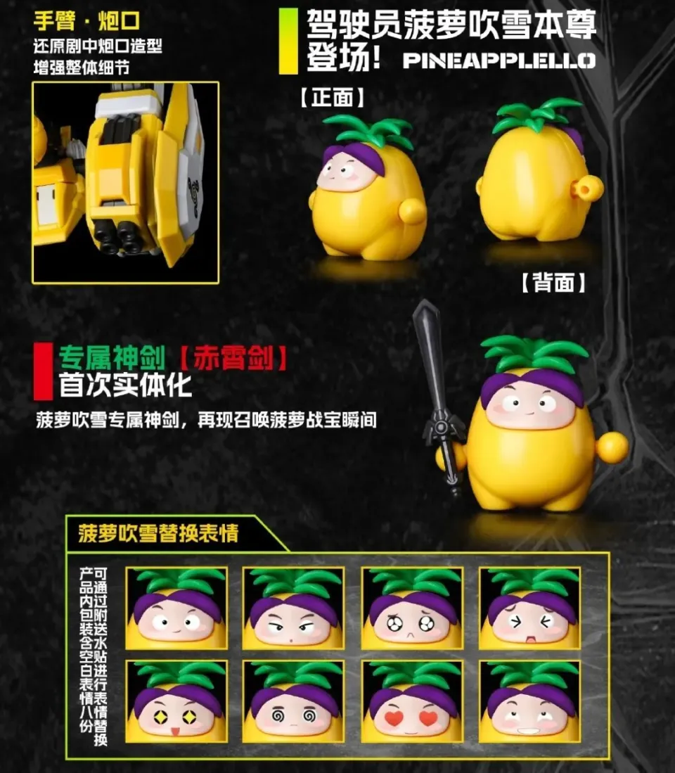 菠萝小游戏_菠萝图标的压缩软件_菠萝解压手机游戏
