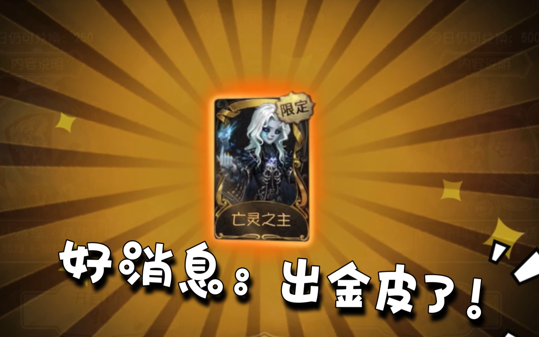 人格门的完美游戏_第五人格游戏手机版怎么进_人格破解版