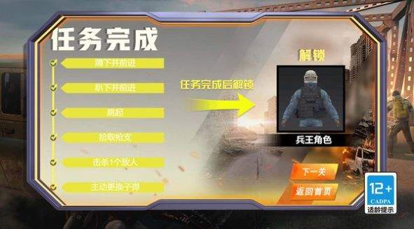 生化模式的游戏_第一人称生化模式游戏手机_第一人称生化危机游戏