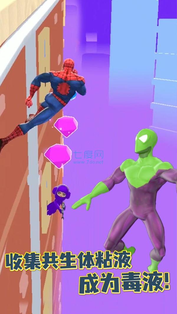 毒液游戏小视频_毒液游戏版_毒液游戏视频手机