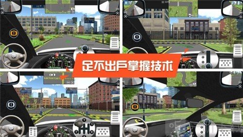 车手机游戏_手机汽车游戏_车内怎么下载游戏到手机上