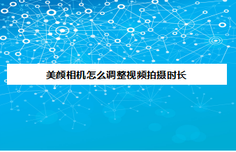 苹果手机拍照怎么美颜_iphone美颜拍照_美颜拍照苹果手机哪款好