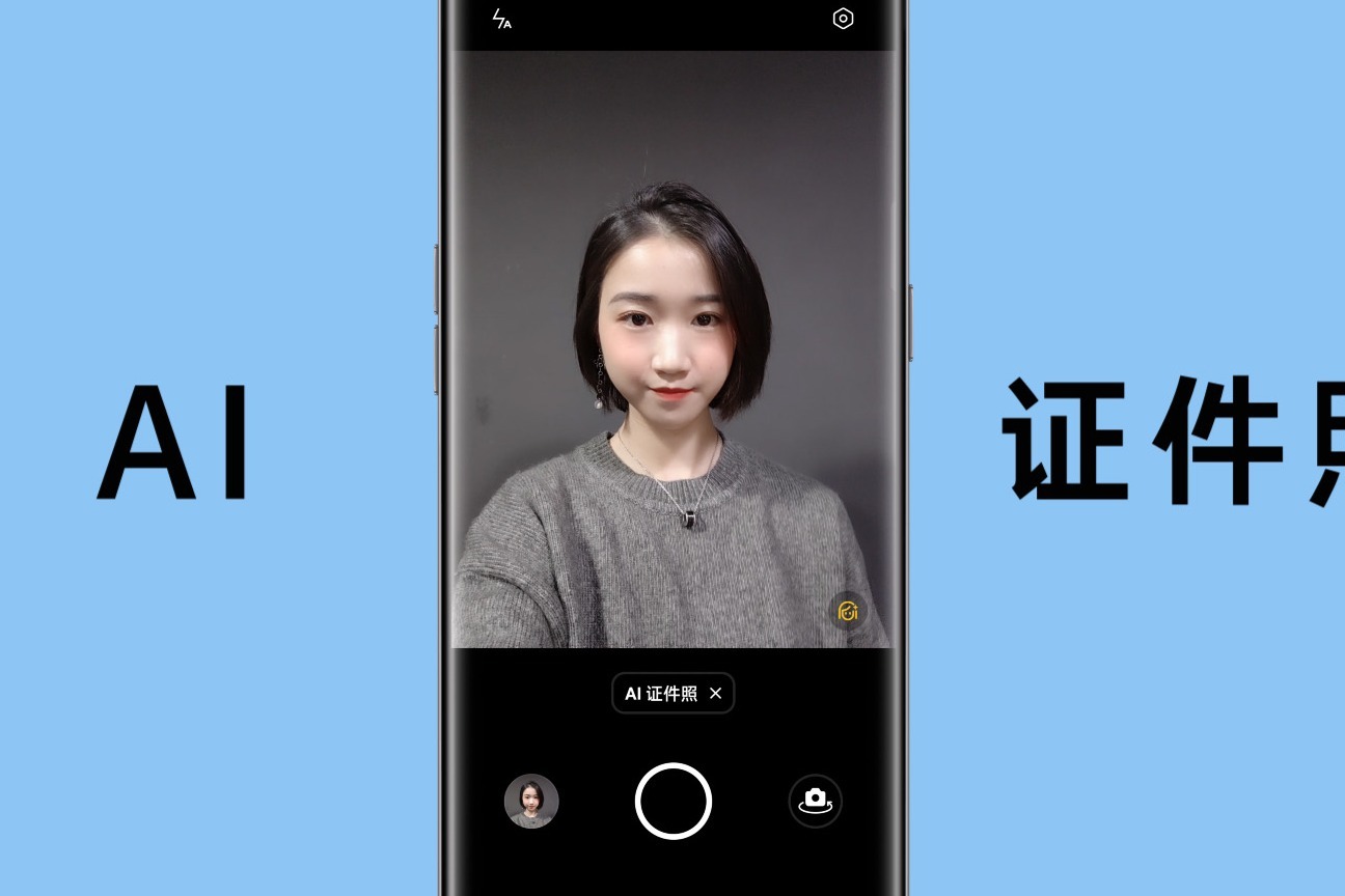 美颜拍照苹果手机哪款好_iphone美颜拍照_苹果手机拍照怎么美颜