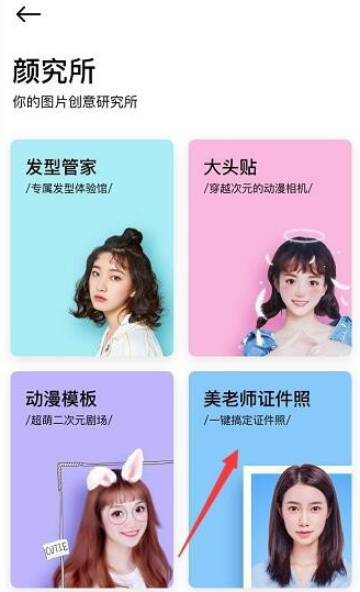 苹果手机拍照怎么美颜_iphone美颜拍照_美颜拍照苹果手机哪款好