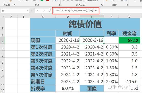 净现值的函数计算公式_净现值的公式_净现值公式