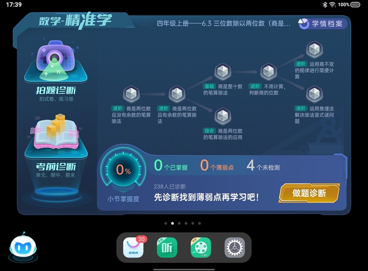 步步高手机主题下载_步步高怎么用手机下载游戏_步步高手机主题下载免费
