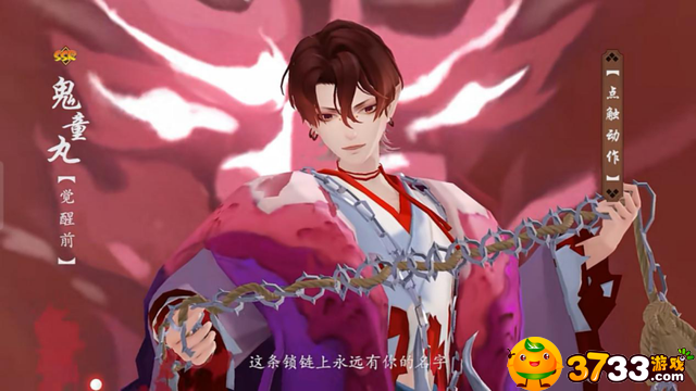 鬼童丸_鬼童丸御魂_鬼童丸值得培养么