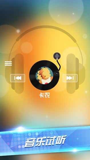 手机钢琴游戏大全_钢琴手机游戏叫什么_钢琴手机游戏哪个