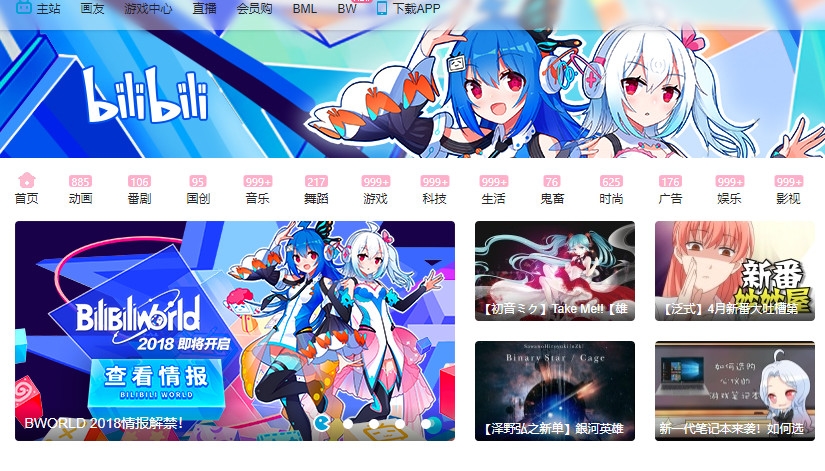比哔哩哔_比哔哩哔_比哔哩哔