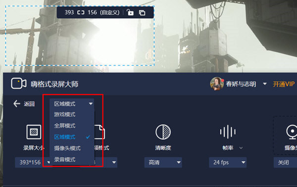 安卓手机怎么做好游戏视频-安卓手机游戏视频制作技巧分享：选择