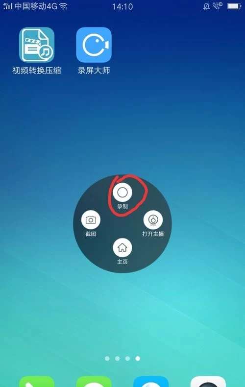 安卓手机制作游戏_手机做游戏视频软件_安卓手机怎么做好游戏视频