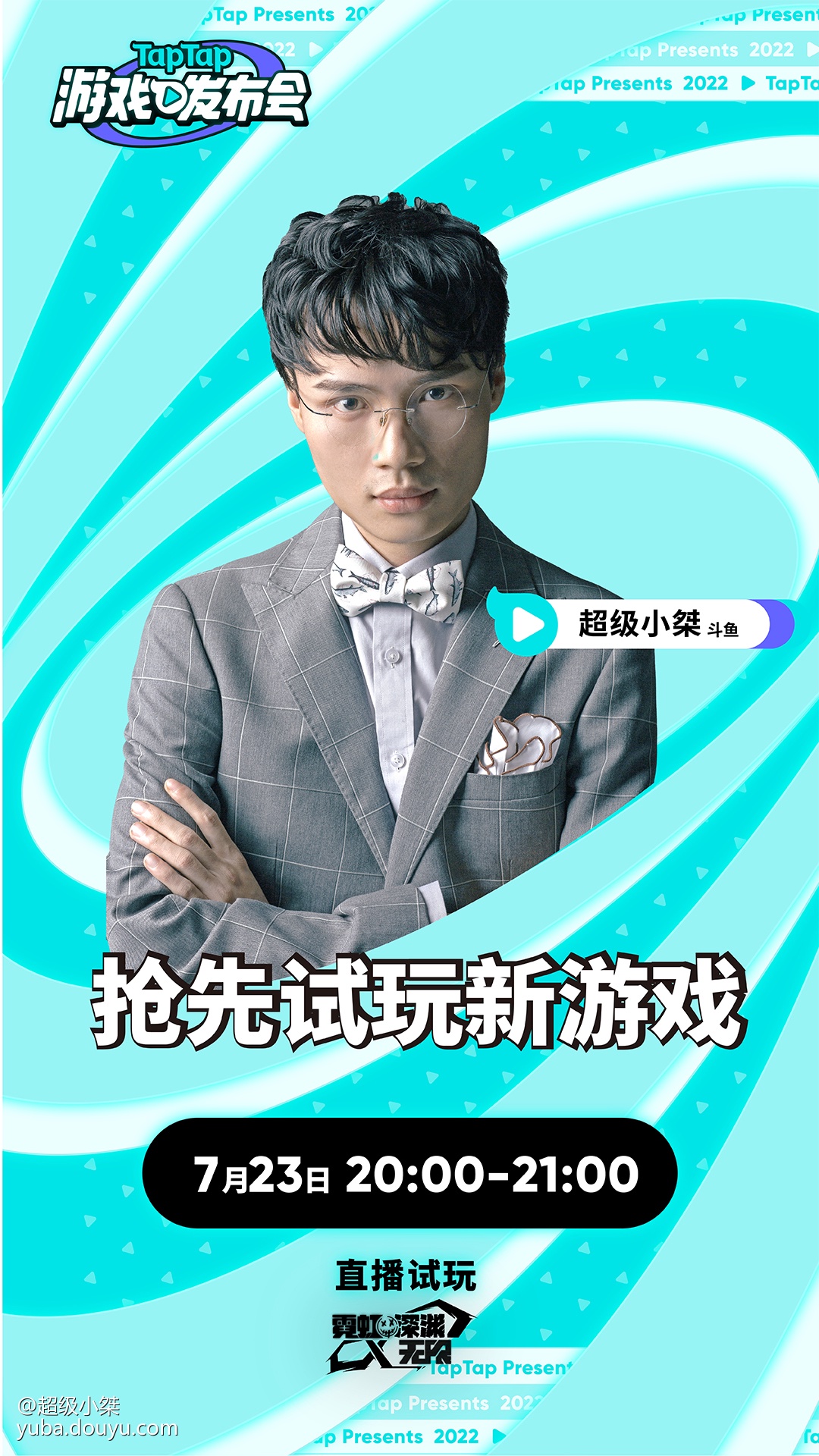 斗鱼超级小桀_斗鱼超级小桀_超级小桀在斗鱼技术部长