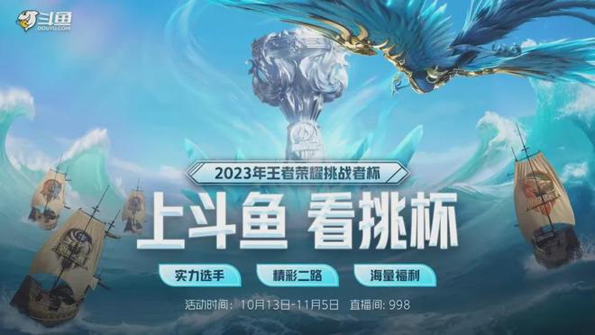 超级小桀在斗鱼技术部长_斗鱼超级小桀_斗鱼超级小桀