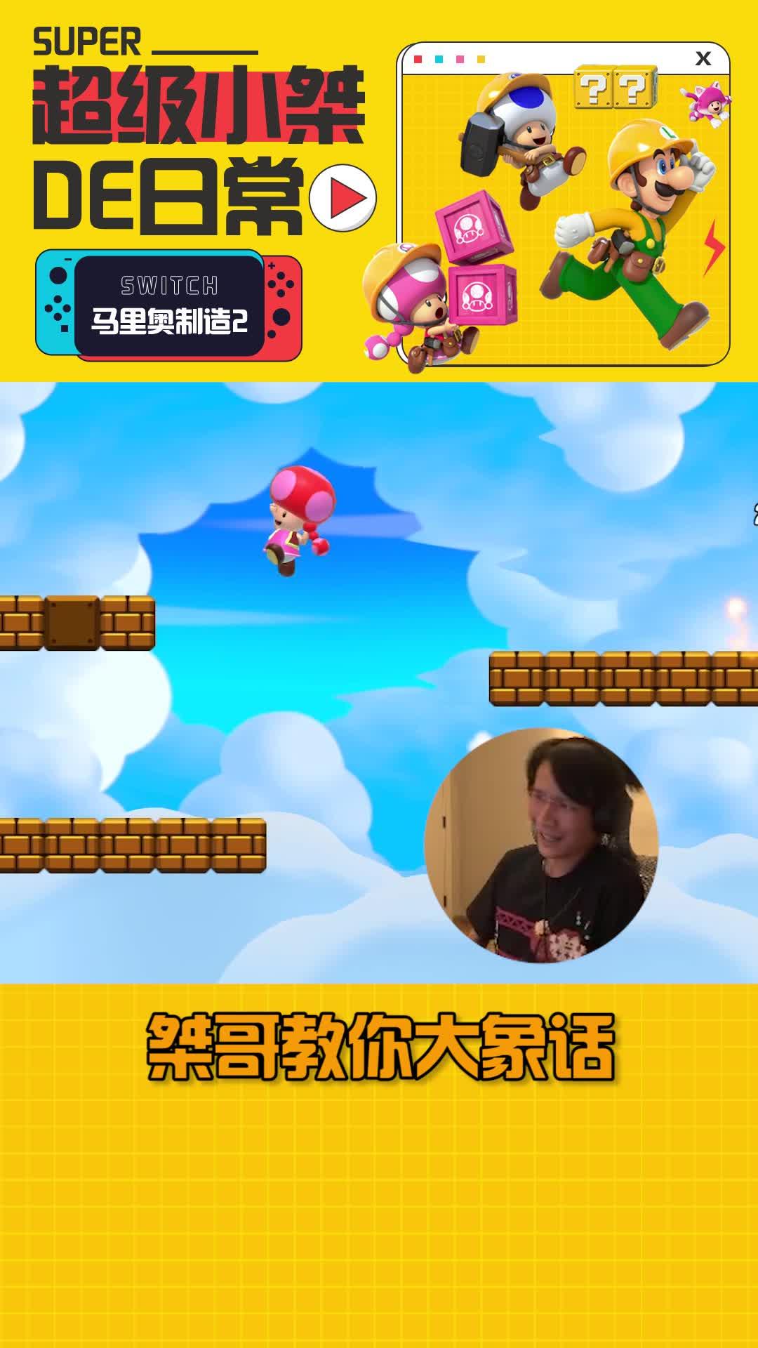 超级小桀在斗鱼技术部长_斗鱼超级小桀_斗鱼超级小桀