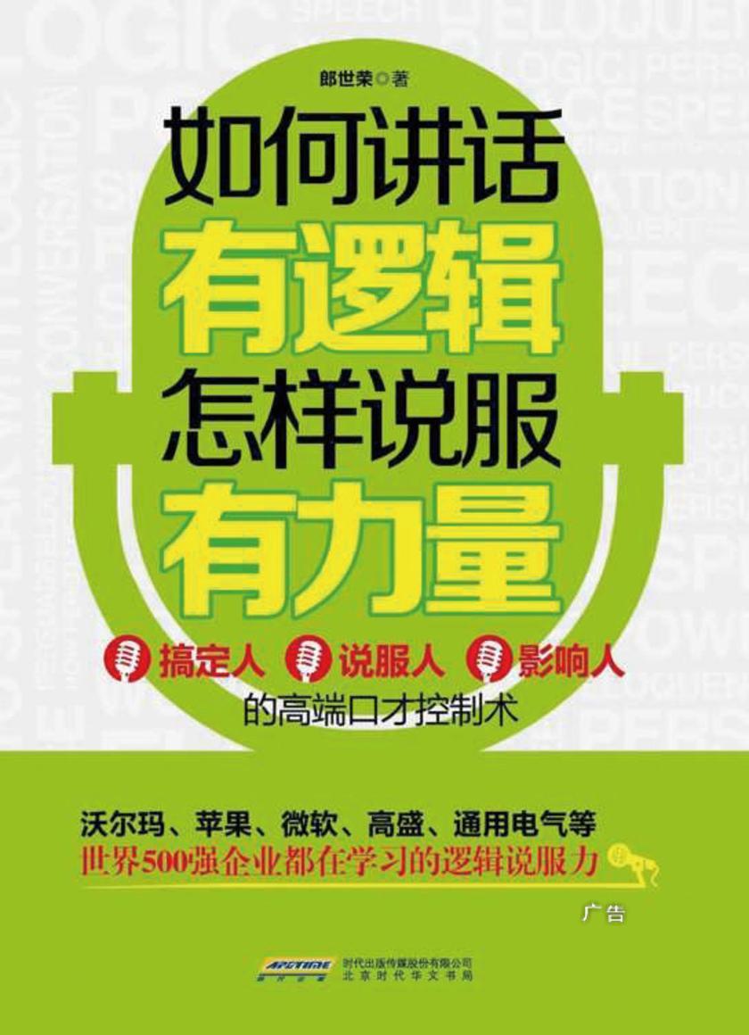 远程控制的用户名_远程管理用户名_远程用户名