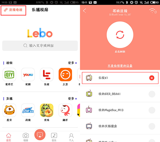 手机投屏电视能玩游戏_电视可以投屏手机打游戏吗_电视投屏可以打游戏吗