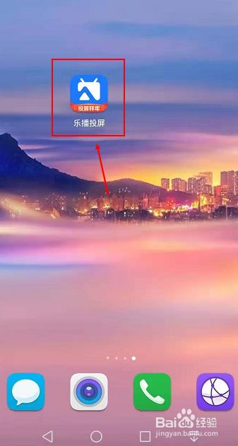 电视投屏可以打游戏吗_手机投屏电视能玩游戏_电视可以投屏手机打游戏吗