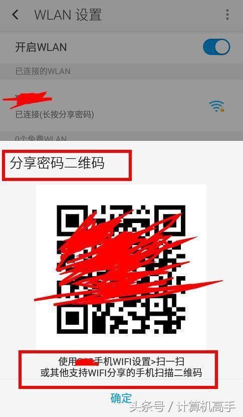 手机怎么看历史wifi密码_手机wifi历史密码怎么查看_手机wifi历史连接密码查看