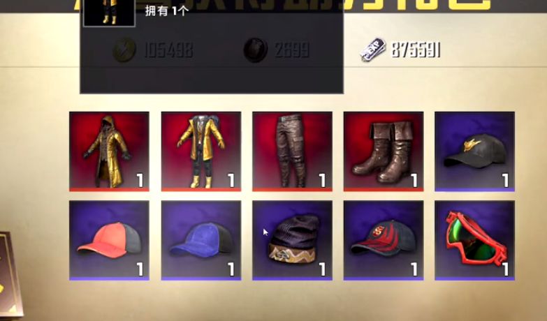 吃鸡的点券_吃鸡充的点券可以退回来吗_吃鸡游戏怎么充值手机点券