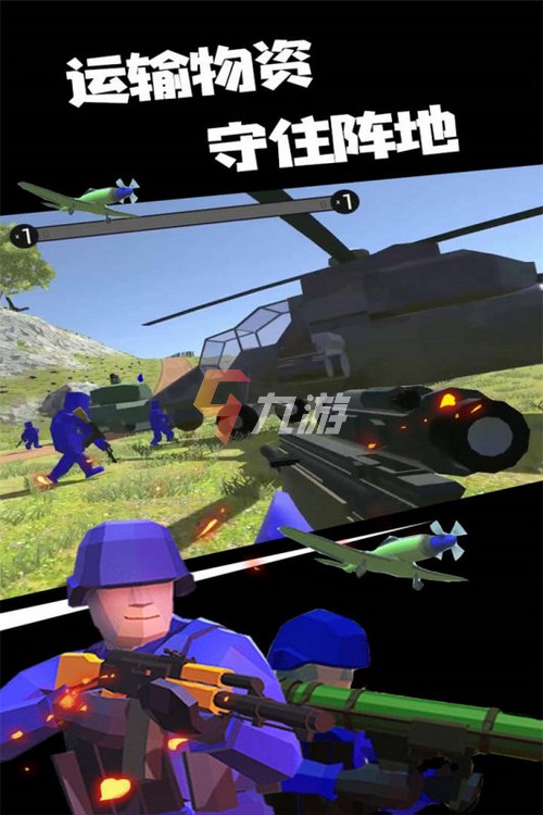 抽士兵的手机游戏叫什么_士兵抽烟图片_士兵小游戏是什么名字