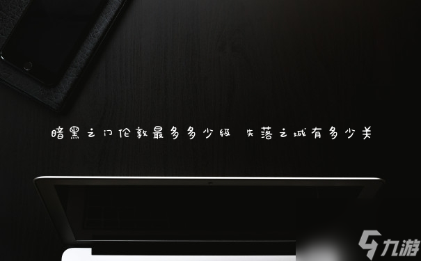 不能上网打游戏的安卓手机_安卓手机玩手游_安卓手机打游戏好吗