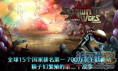 繁殖战争手机游戏怎么玩_繁殖战争手机游戏_繁殖战争2中文破解最新版