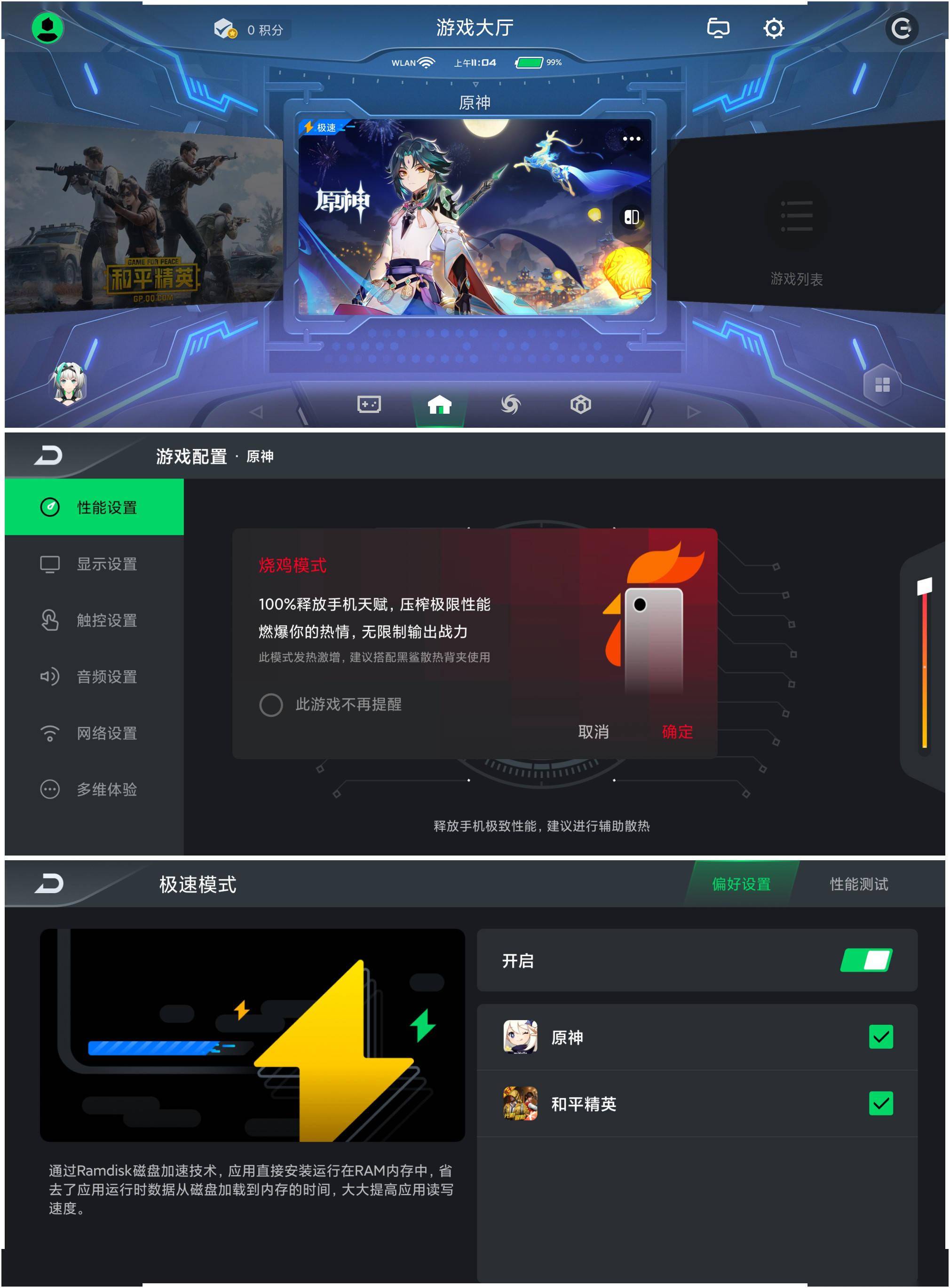 700元打游戏最好的手机_700元打游戏的手机是_600元打游戏手机