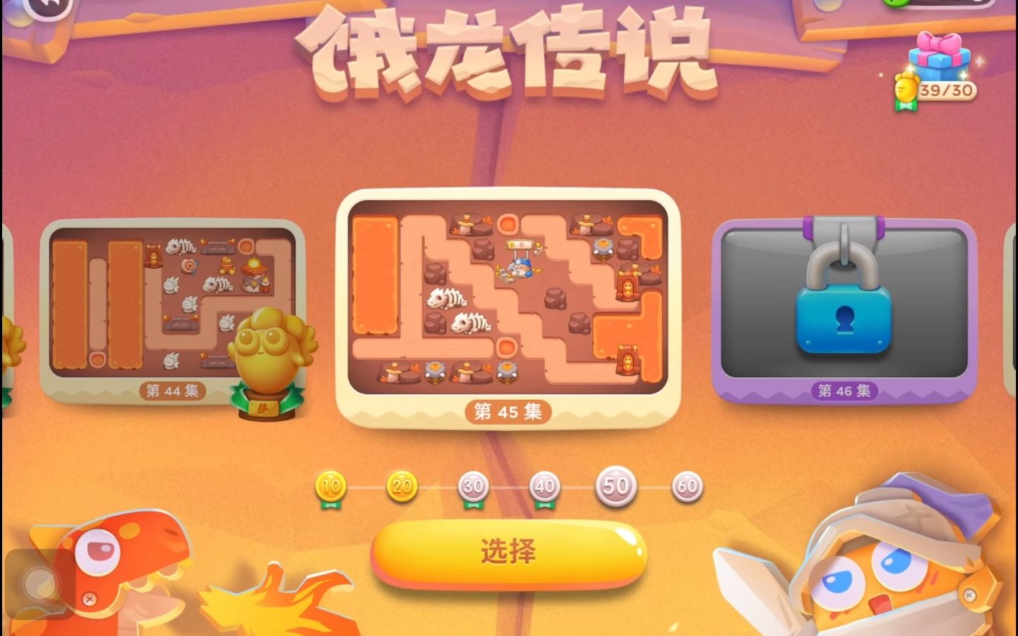 弓箭塔防游戏手机版，打造最强弓箭塔，迎接挑战成长进步