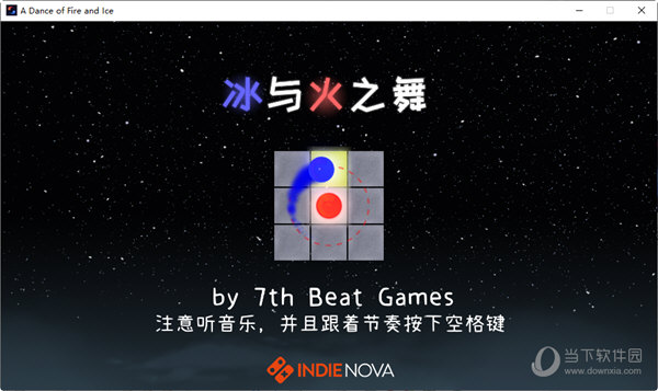 冰之舞小游戏手机游戏_冰舞pc组合_冰之舞游戏完整版