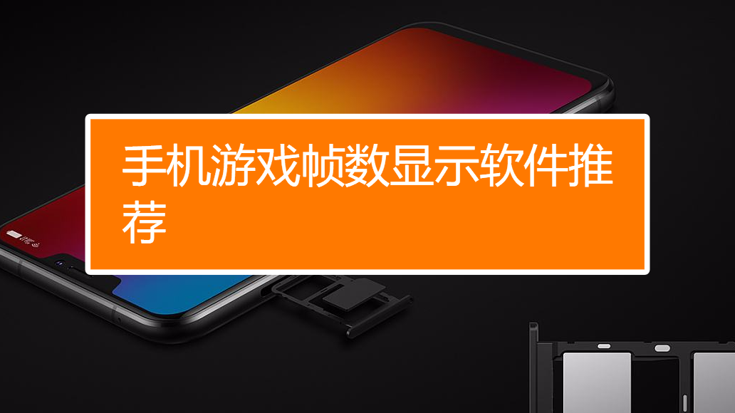 最佳打手机游戏选择是哪个_最佳打手机游戏选择是什么_打游戏手机的最佳选择是