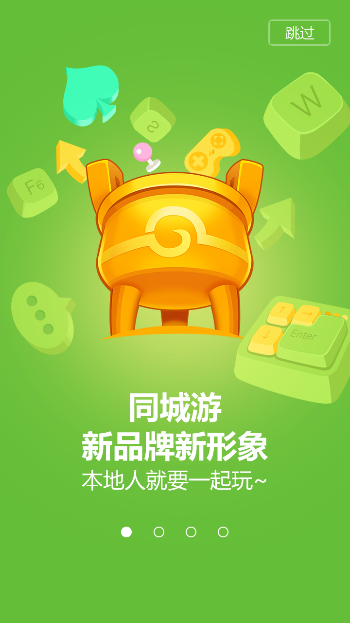 同城游戏常熟麻将怎么吃牌_常熟同城游戏手机版_常熟同城游麻将