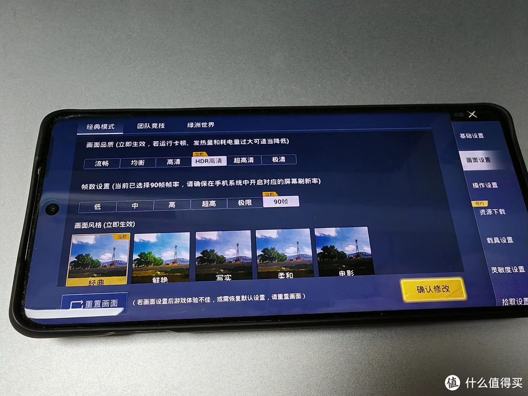 手机大显游戏卡顿_大显游戏手机_手机大屏游戏