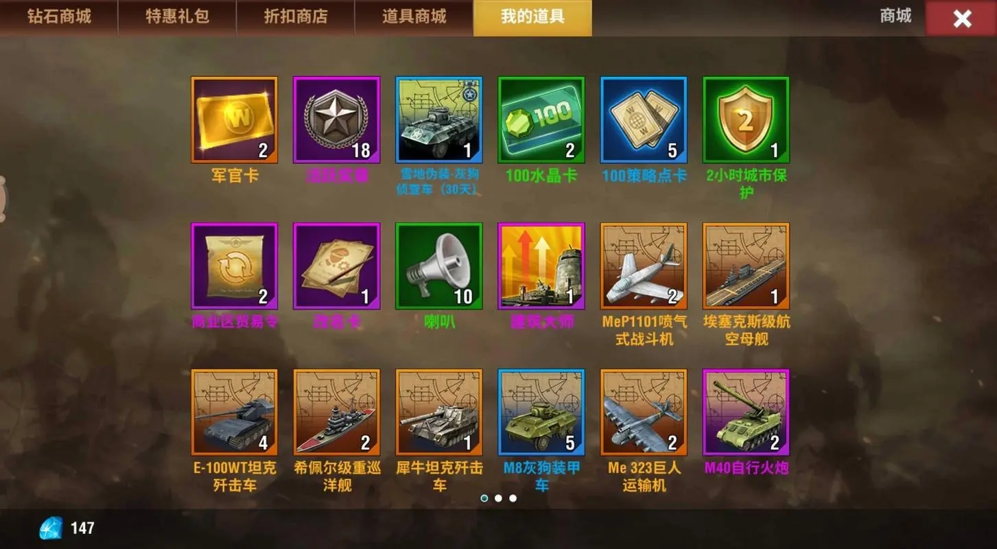 盗车游戏手机_盗车小游戏_盗车游戏是什么名字
