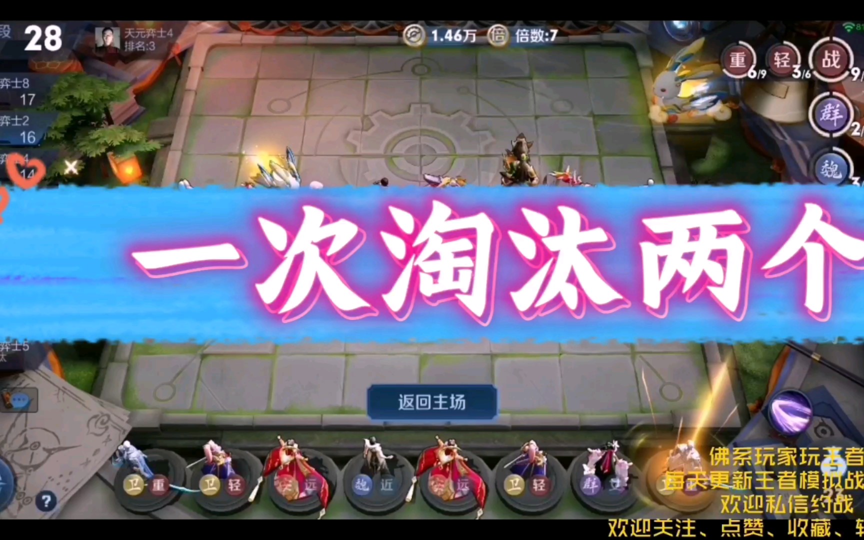 多个手机怎么玩吃鸡游戏_小鸡吃鸡_鸡吃米游戏