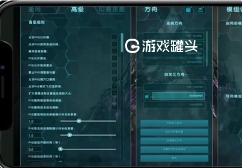 方舟配置手机游戏怎么设置_方舟手机游戏配置_方舟生存进化配置手机