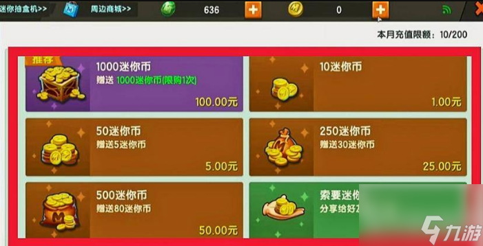 手机游戏分身_手机游戏分屏_feat手机游戏