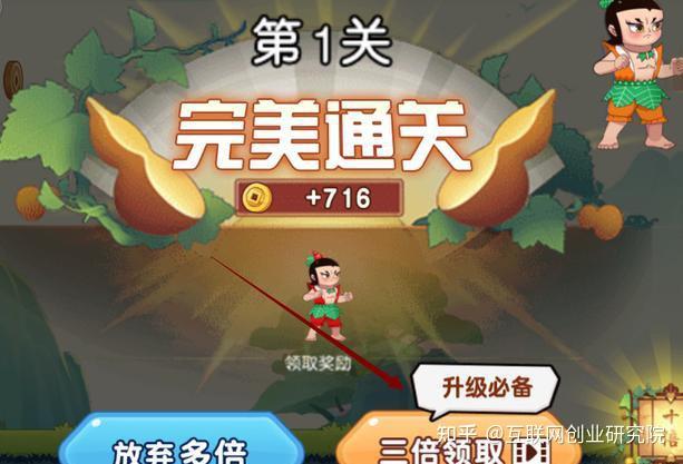 抖音手机怎么开发小游戏_抖音发小游戏能不能火_抖音发小游戏能赚钱吗
