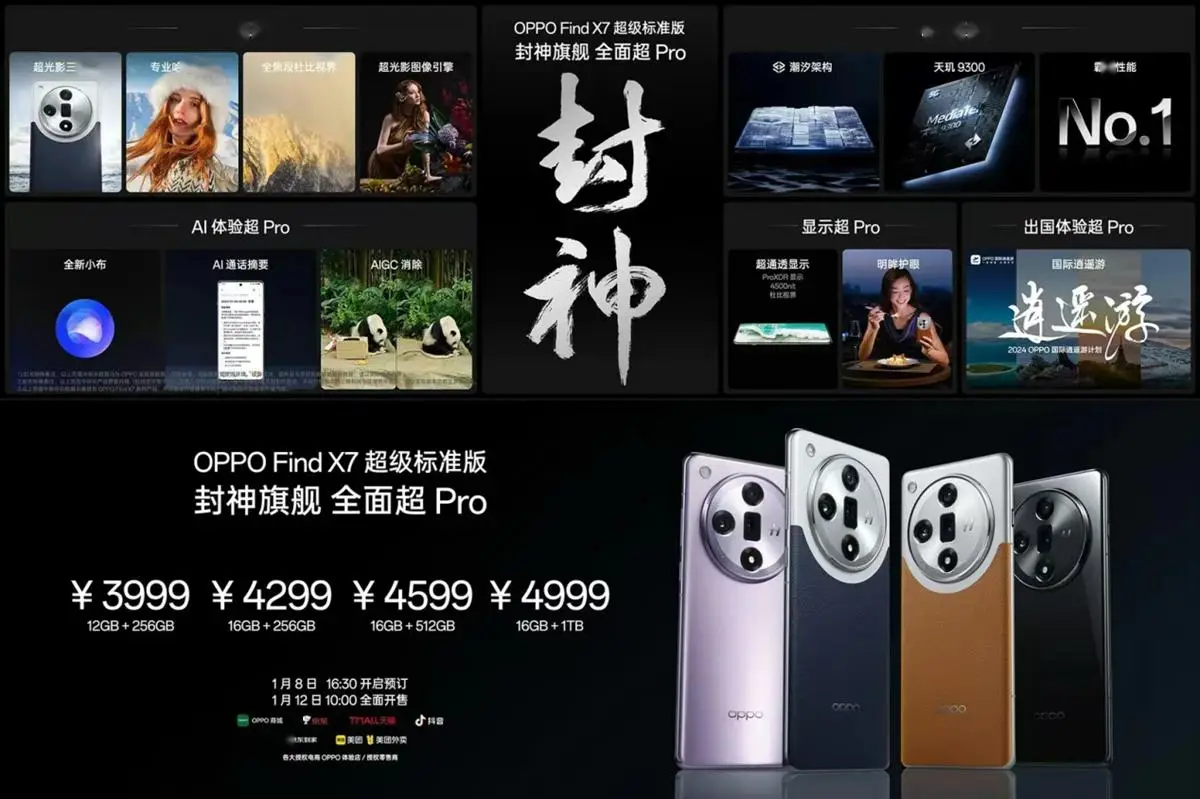 超级手机游戏系统_游戏手机oppo_oppo超级游戏手机